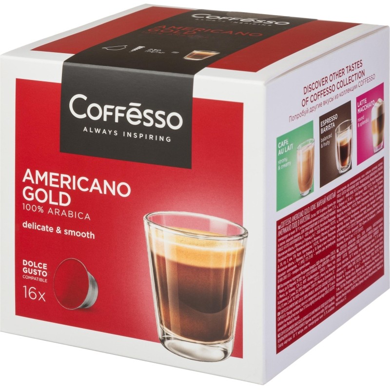 Кофе в капсулах Coffesso Americano Gold dolche gusto 16 шт/уп