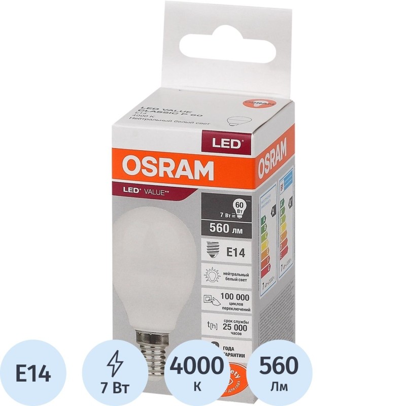 Лампа светодиодная OSRAM LVCLP60 7SW/840 230V E14 FS1