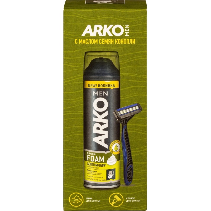 Подарочный набор ARKO Пена Hemp 200мл,станок Pro3 1 шт