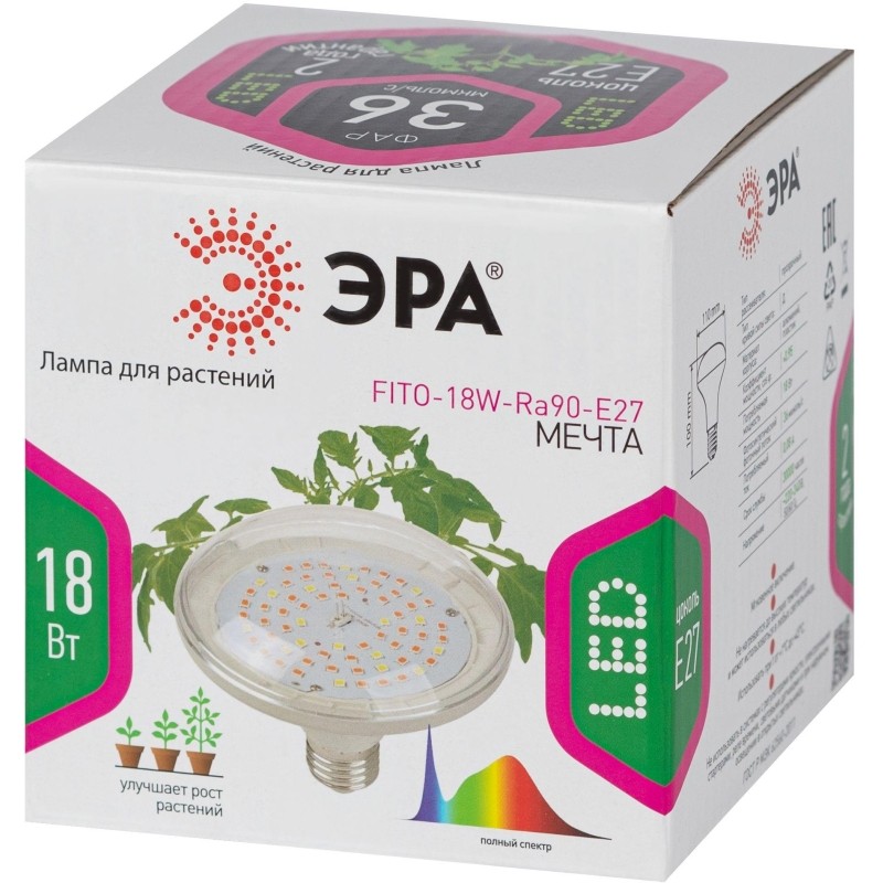 Фитолампа светодиодная ЭРА FITO-18W-Ra90-E27 полного спектра