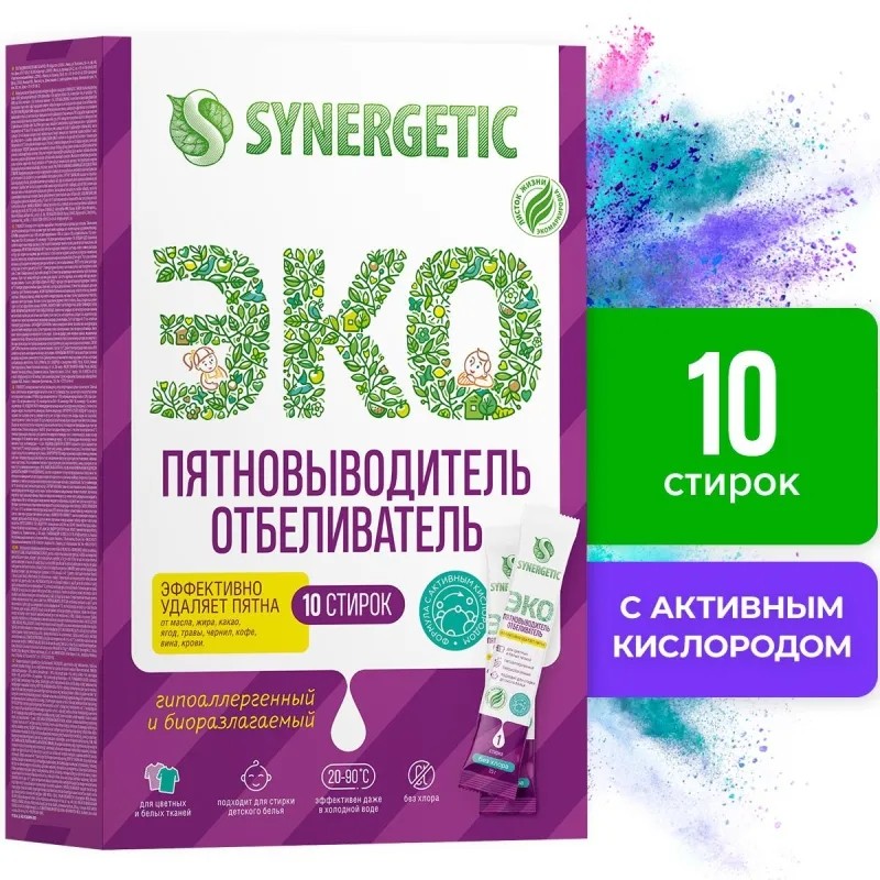 Отбеливатель пятновыводитель Synergetic ЭКО 10 стиков