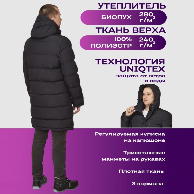 Куртка-парка муж.с капюшоном ТМ Vizani цв.синий(р-p S)