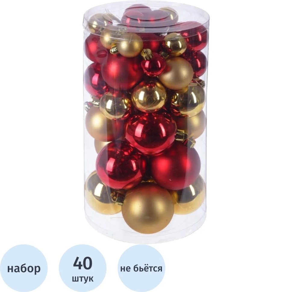 Набор шаров Украшение НГ D3/4/5/6см,L14 W14 H26см 40шт 722966