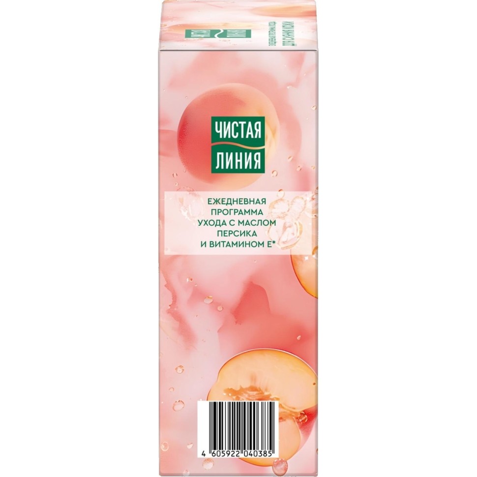 Подарочный набор Чистая линия женский крем, скраб, мицелярная вода