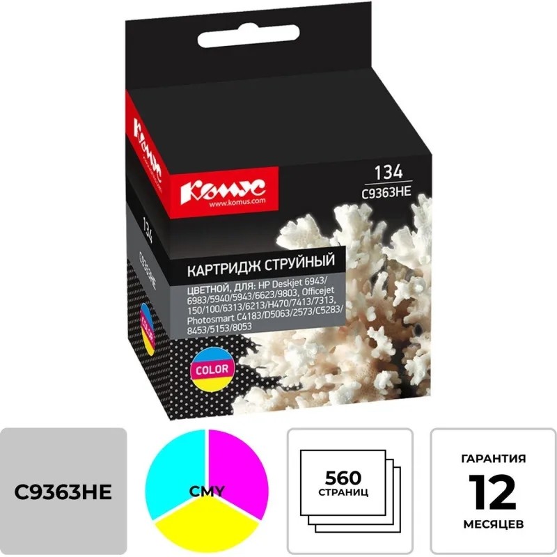 Картридж струйный Комус 134 C9363HE цв. для HP Deskjet460c/cb/wbt