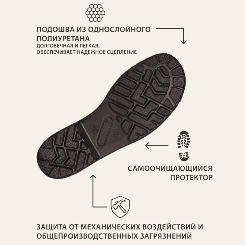 Сапоги Профи утепл. (р.43) (мод. 50)