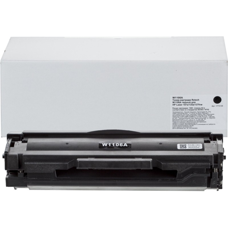 Тонер-картридж Retech W1106A чер. для HP Laser 107a/135a/137fnw
