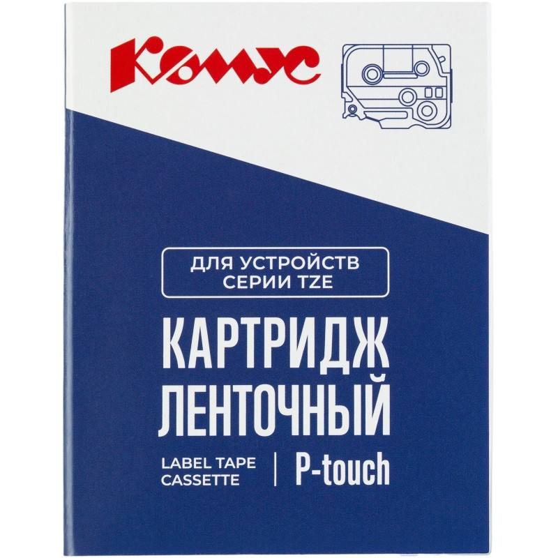 Картридж Комус TZE-611(Brother TZE-611 черный на желтом ,6мм/8м)