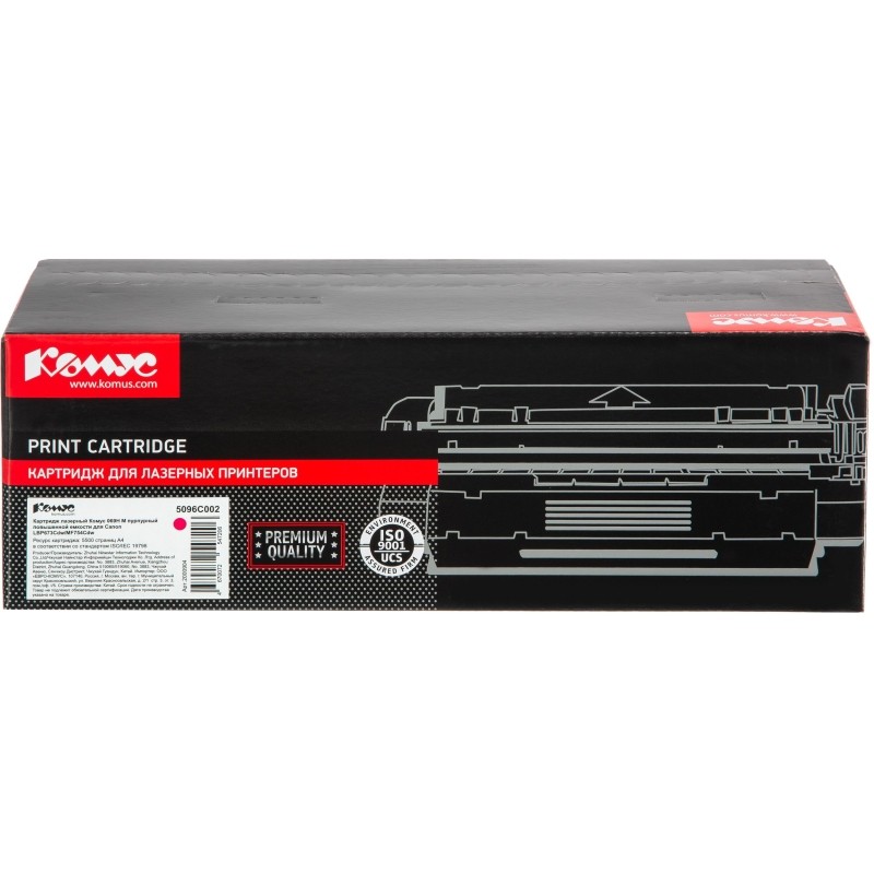 Картридж лазерный Комус 069H M пур.пов.емк. для Canon LBP673Cdw/MF754Cdw