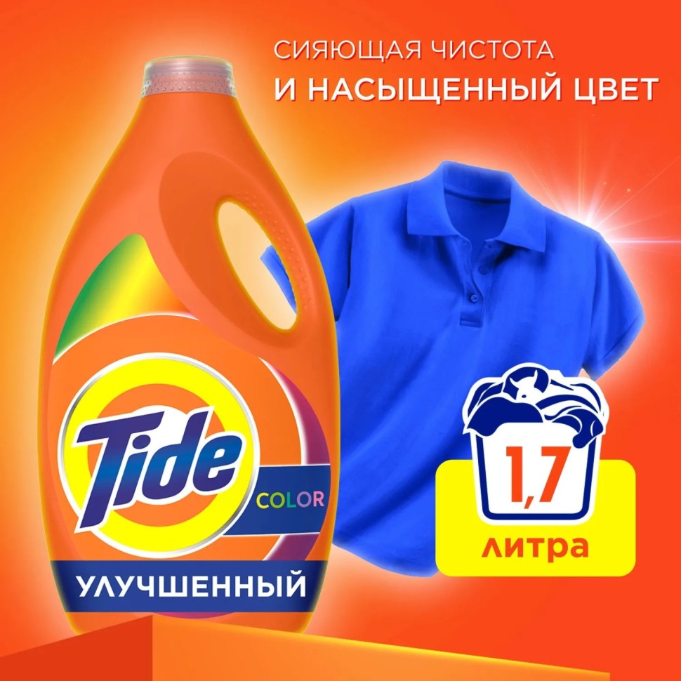 Гель для стирки Tide Колор для цветного белья 1.755л Гель для стирки Tide Колор для цветного белья 1.755л