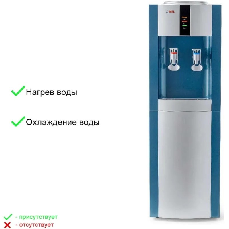 Кулер для воды  AEL LC-AEL-47 marengo/silver напольный компрессорное охл