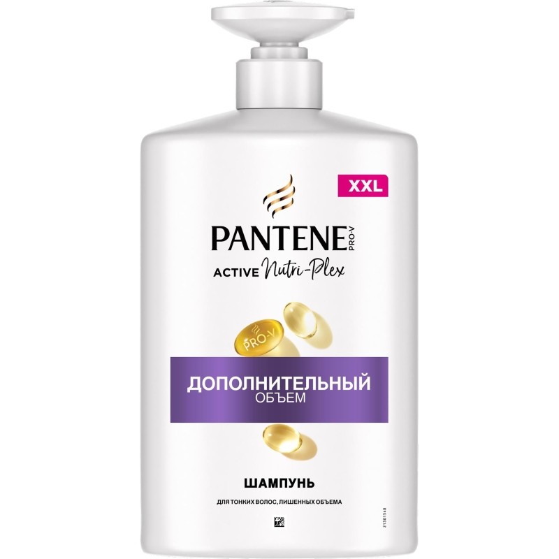Шампунь Pantene Pro-V Дополнительный объём для окрашенных/тонких и повреждённых волос 900 мл