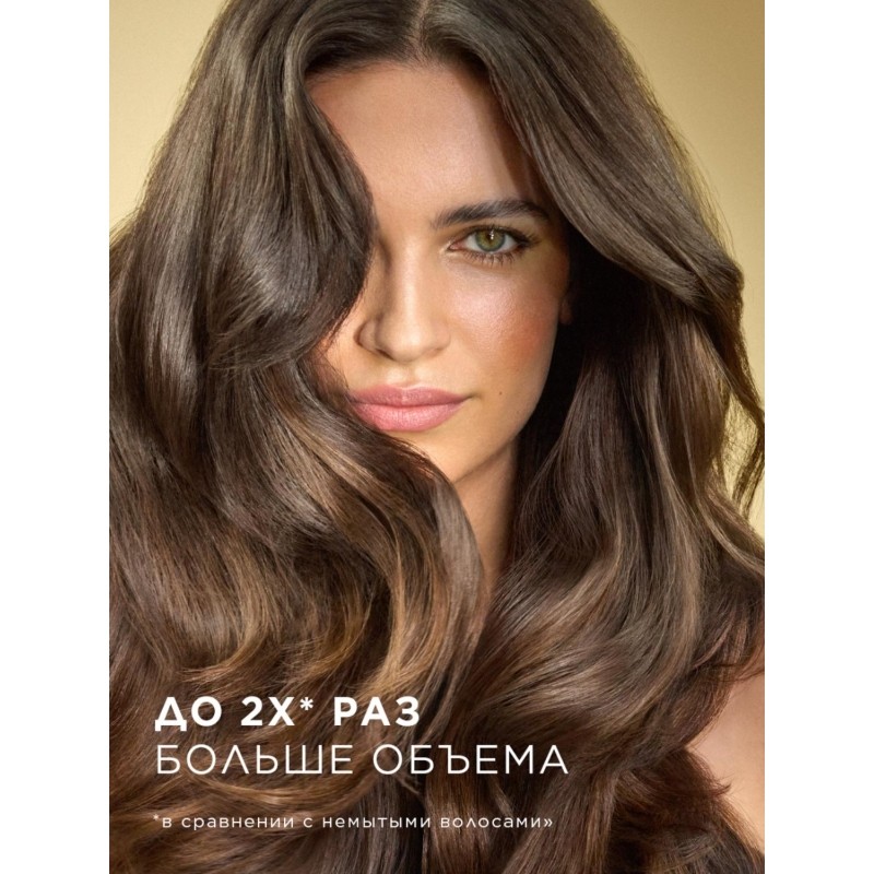 Шампунь Pantene Pro-V Дополнительный объём для окрашенных/тонких и повреждённых волос 900 мл