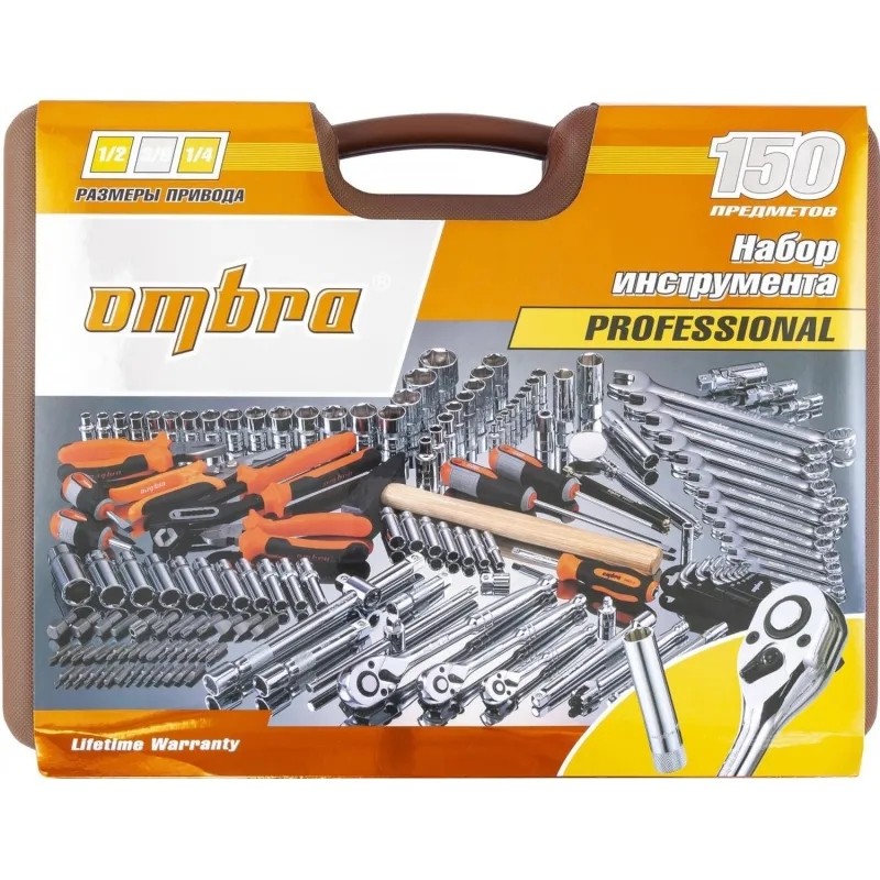 Набор инструмента универсальный 1/4,3/8,1/2DR,150 предм. OMT150S