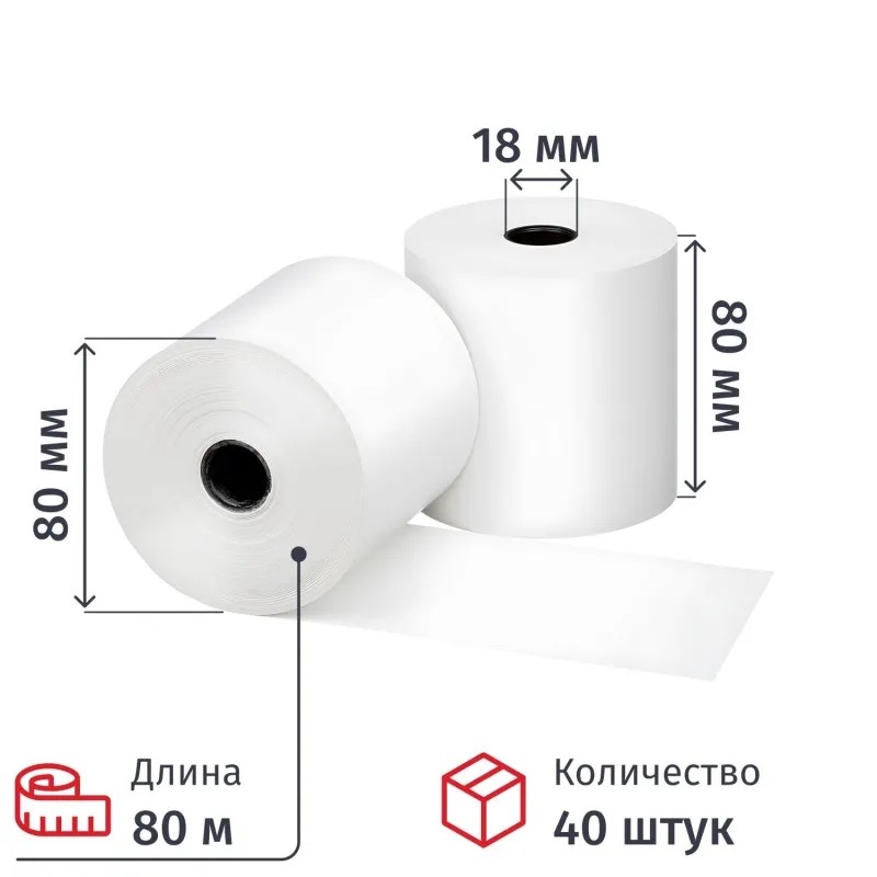 Ролики для касс 80мм 80м, т/б, вт.18, 44гр/м2, 40шт/уп
