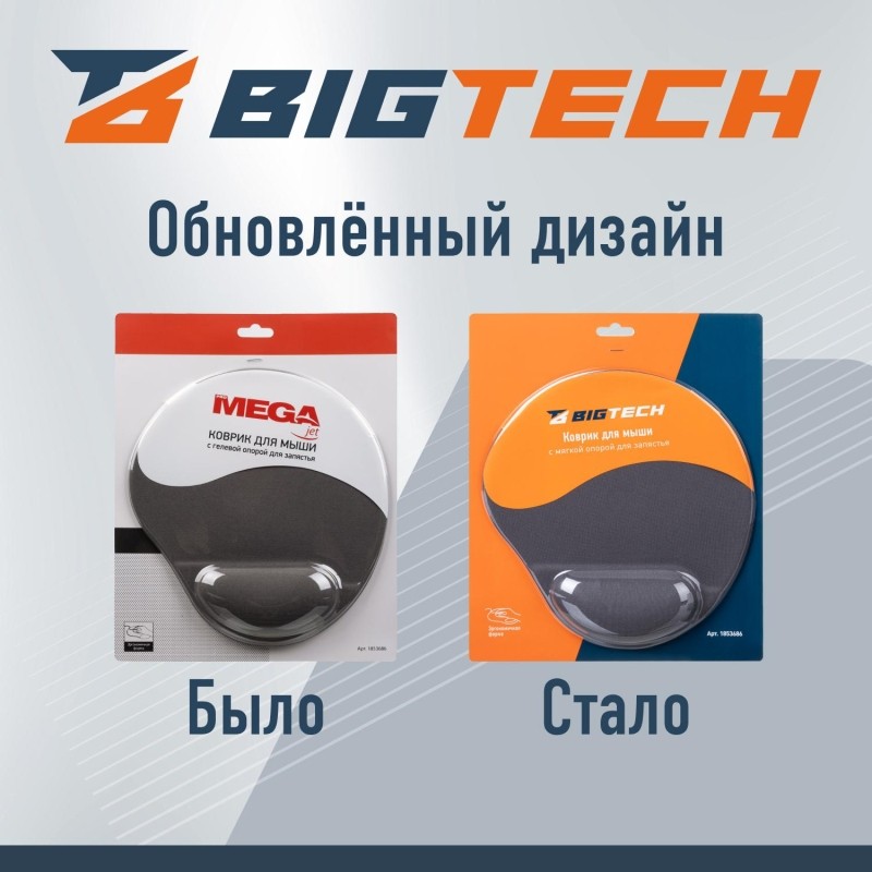 Коврик для мыши  HMP0002 Силикон+ткань/22х25х0.22cm/серый