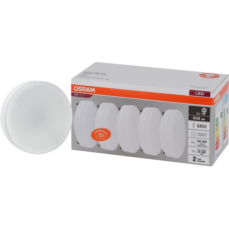Лампа светодиодная OSRAM LVGX5360 8SW/840 230V GX53 (5 шт/уп) 584266