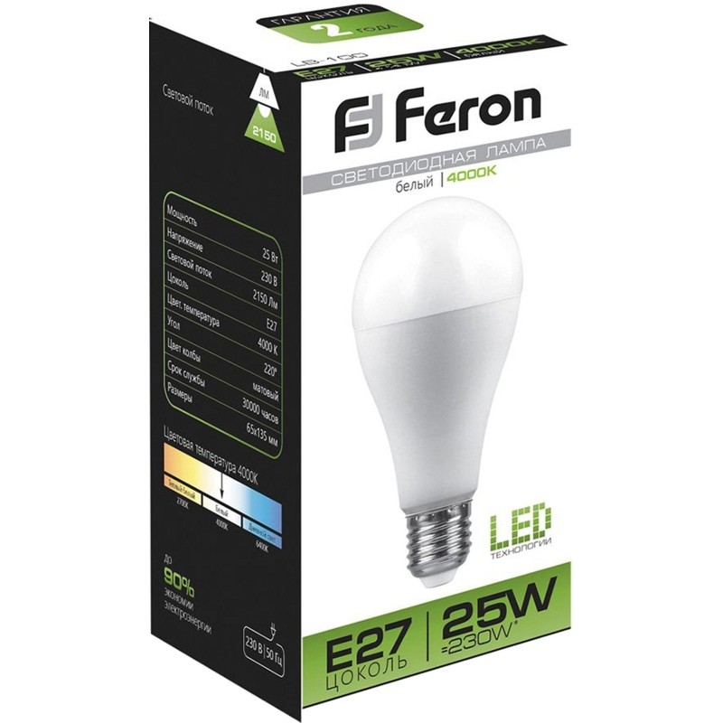 Лампа светодиодная Feron LB-100 Шар E27 25W 175-265V 4000K(25791)