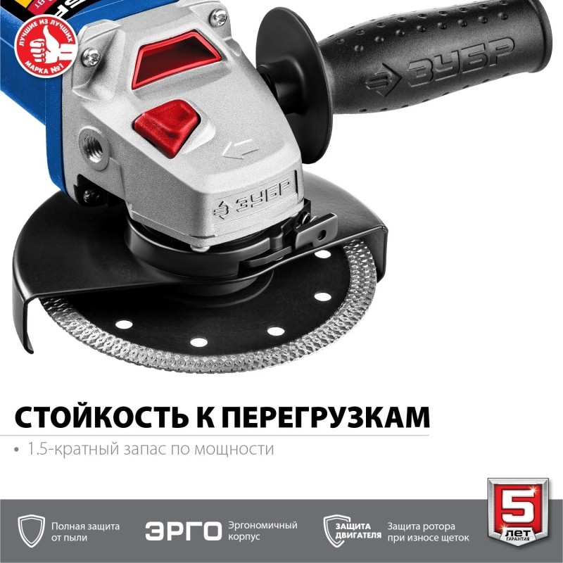 Шлифмашина угловая компакт ЗУБР Профессионал УШМ-П125-750, 125 мм, 750 Вт