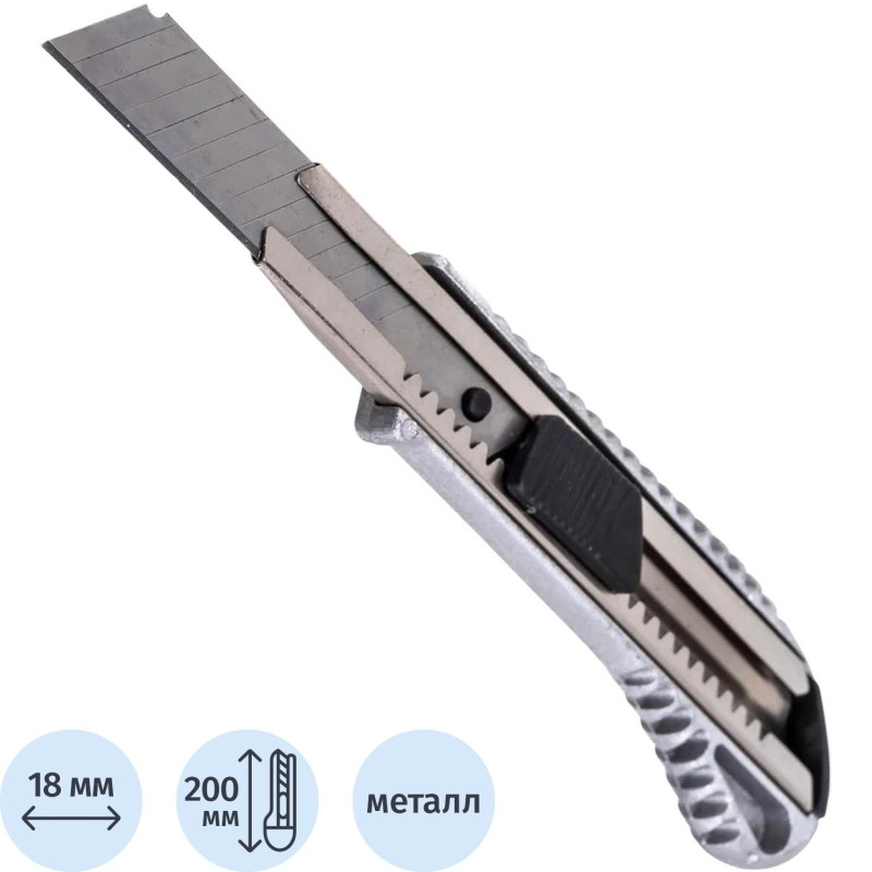 Нож с выдвижным лезвием 18мм, метал.корпус,метал.напр, Вихрь 73/10/10/1