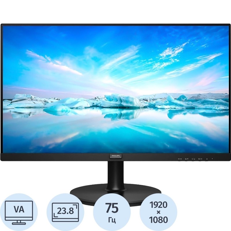Монитор Philips (241V8L/00(01))23.8/FHD/VA/75Hz/250cd/4ms/HDMI