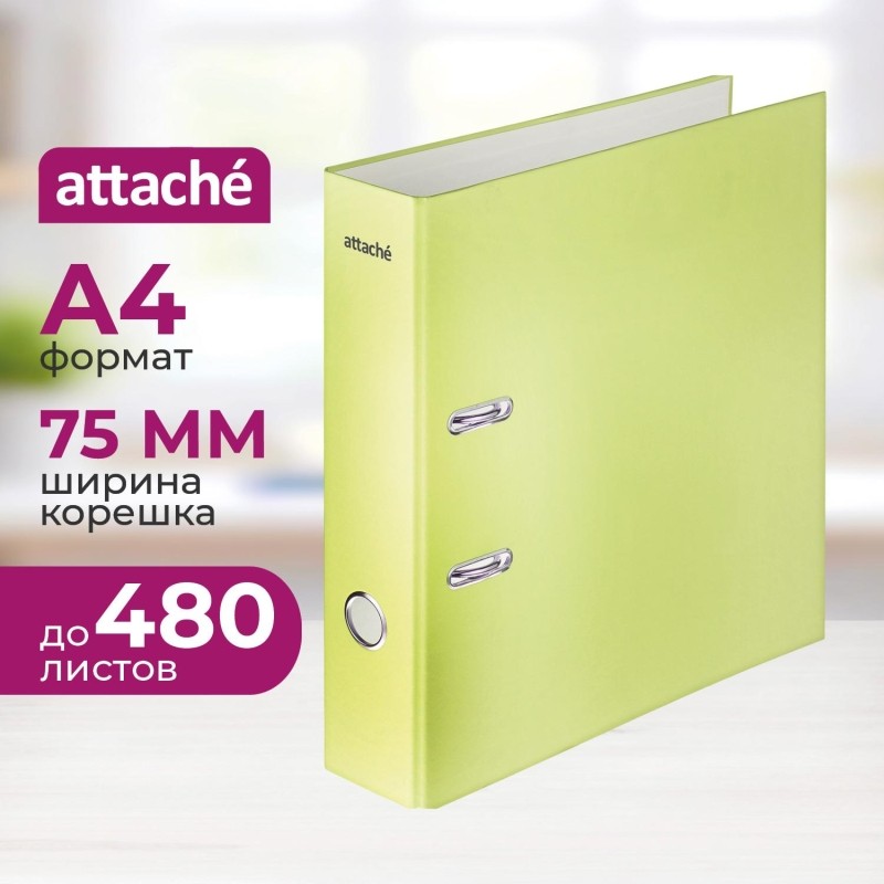 Папка-регистратор 75мм  Attache Neon А4 желтый б/метал уголка, лам картон