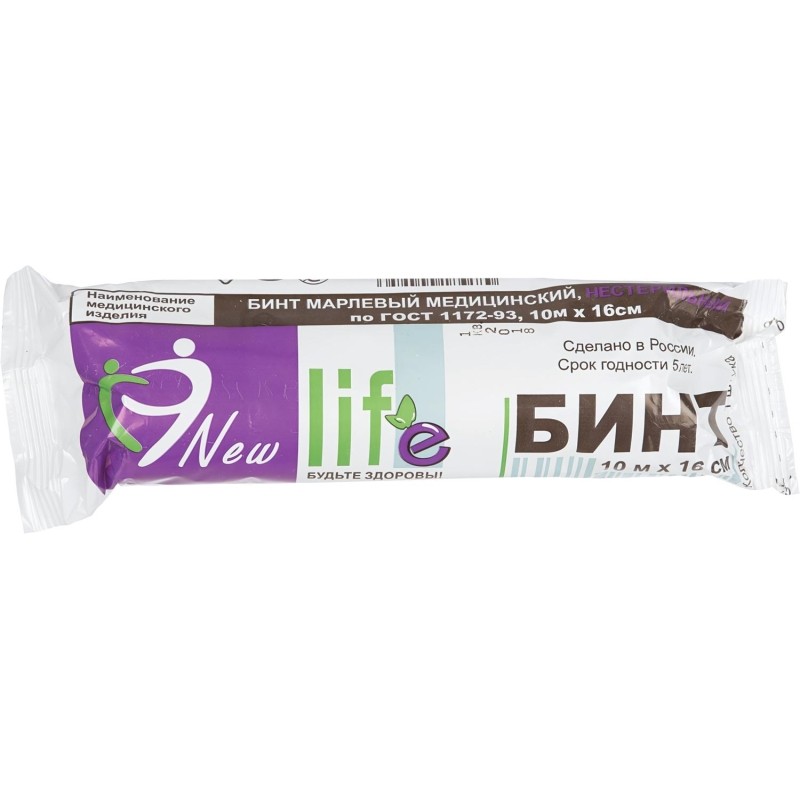 Перевяз. ср-ва Бинт нест.10мx16см, Life, инд фиолет уп. пл.36г ШК04956