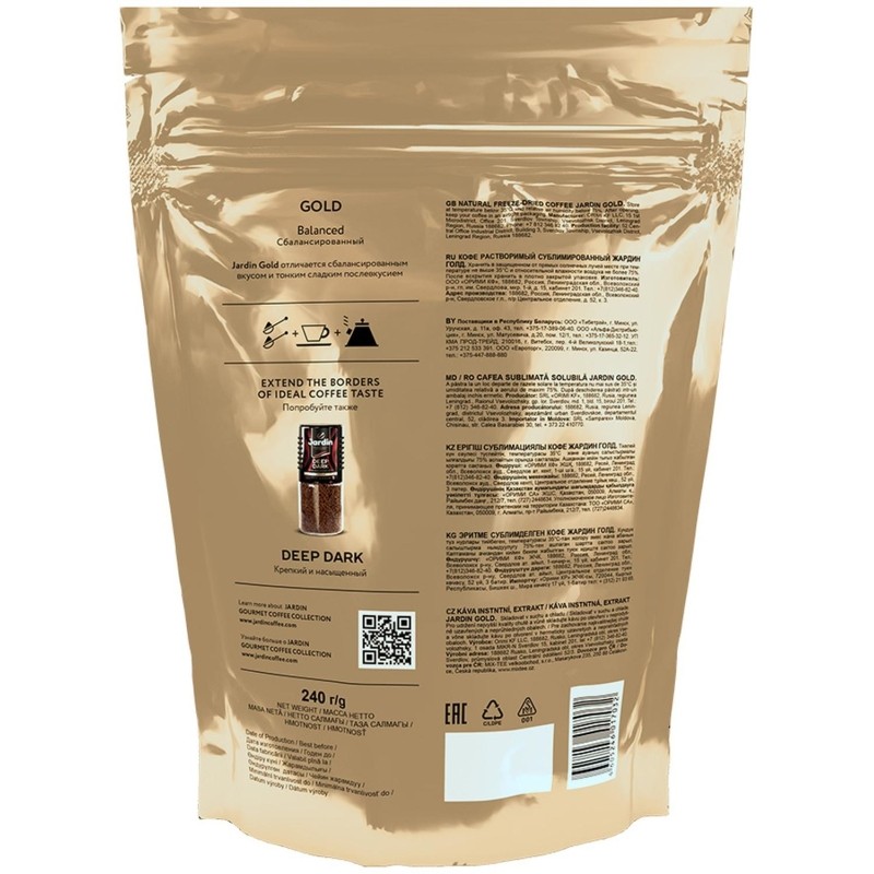 Кофе Jardin Gold растворимый,сублимированный, м/у, 240г