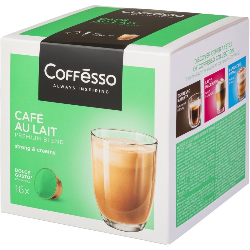 Кофе в капсулах Coffesso Cafe Au Lait Dolce gusto 16 шт/уп