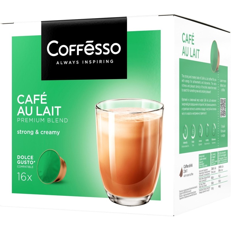 Кофе в капсулах Coffesso Cafe Au Lait Dolce gusto 16 шт/уп