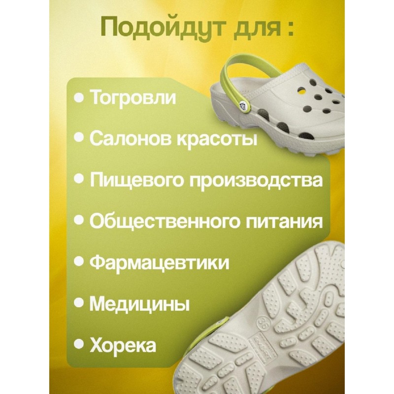 Сабо женские EVART Ола дымчато-серый/салатовый р.41