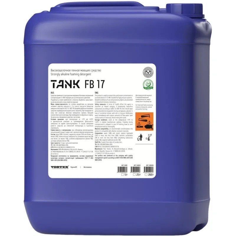Профхим д/пищ.произв щел моющ д/оборуд пенн Vortex/TANK FB17, 5л