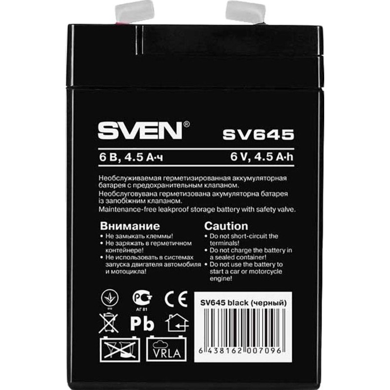Батарея для ИБП Sven SV 645 (6V 4.5Ah) F1 (SV-0222064)
