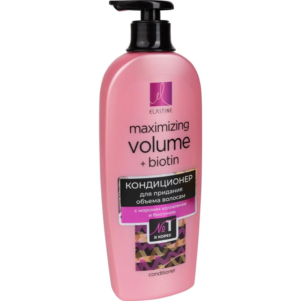 Кондиционер Elastine для придания объема Marina Collagen 680мл_МП