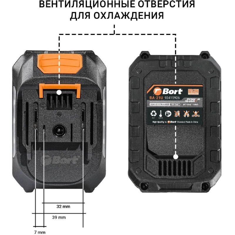 Аккумулятор (батарея) BORT BA-21U