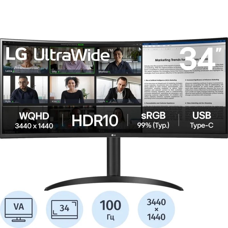 Монитор LG 34 34WR55QK-B VA Ultra WQHD HDMI DP USB HAS 100Hz 300cd Ex Cur