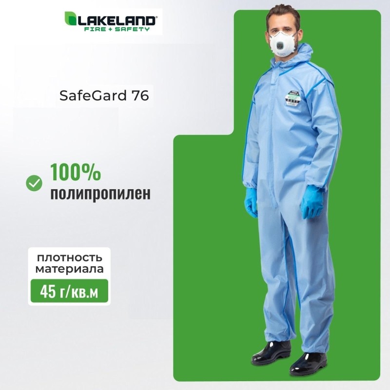Комбинезон одноразовый защитный с капюш SafeGard76 синий р-р XХXL (ESB428)