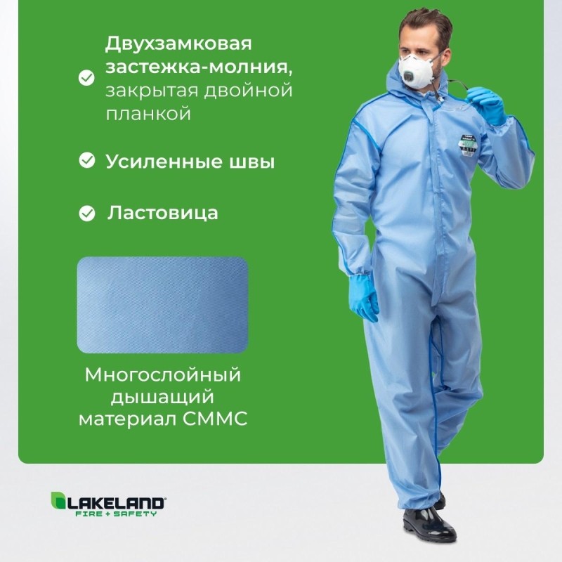Комбинезон одноразовый защитный с капюш SafeGard76 синий р-р XХXL (ESB428)