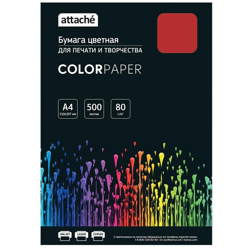 Бумага цветная Attache (красный интенсив), 80г, А4, 500 л