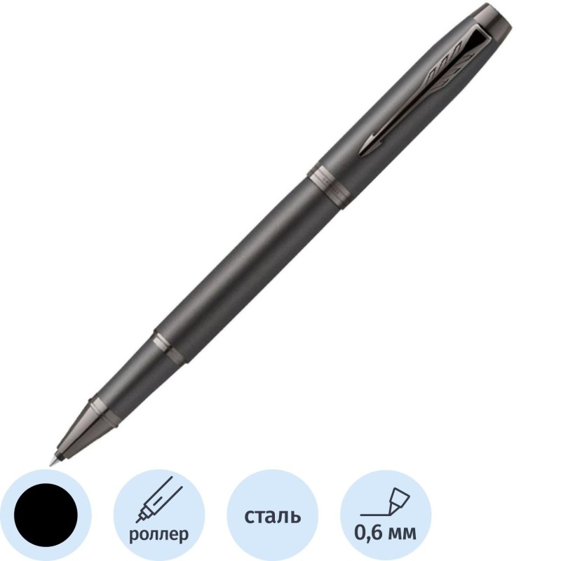 Роллер Parker IM Professionals Monochrome Titanium черн 0,8мм кор. 2172960