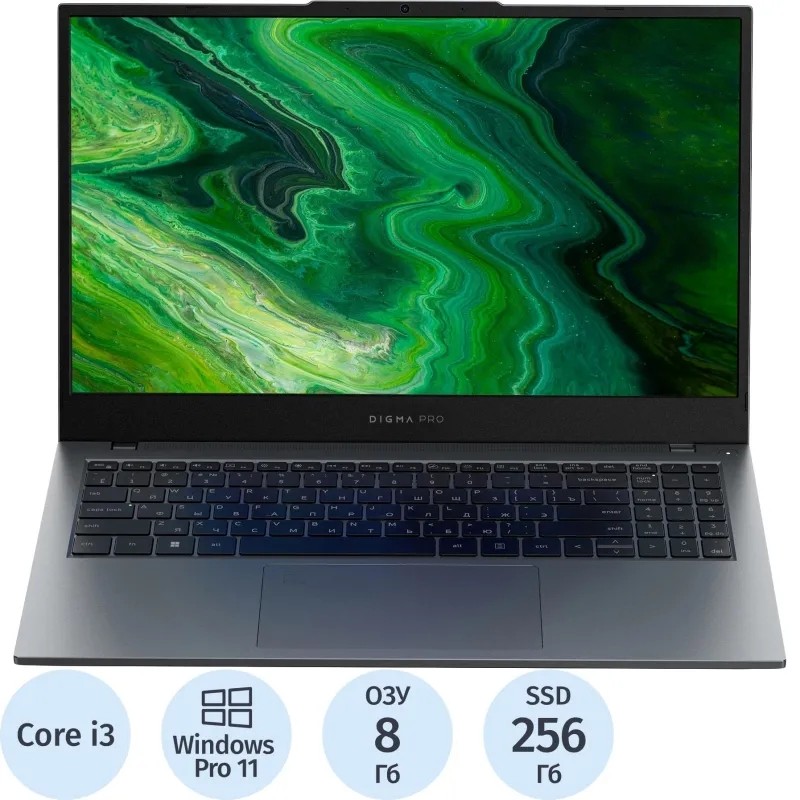 Ноутбук Digma Pro Fortis M(DN15P3-8CXW04)i3 1215U/8Gb/256Gb SSD/15.6/W11P