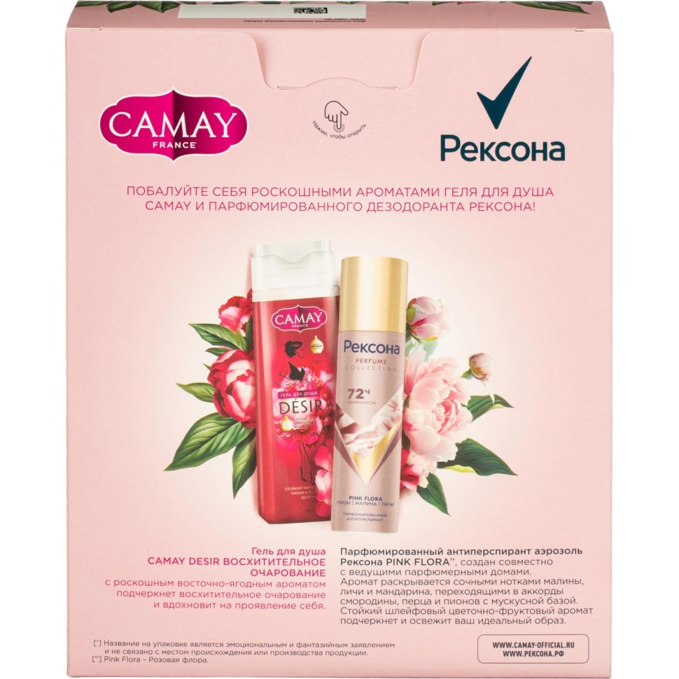 Подарочный набор Рексона+Camay женский дезодорант и гель для душа
