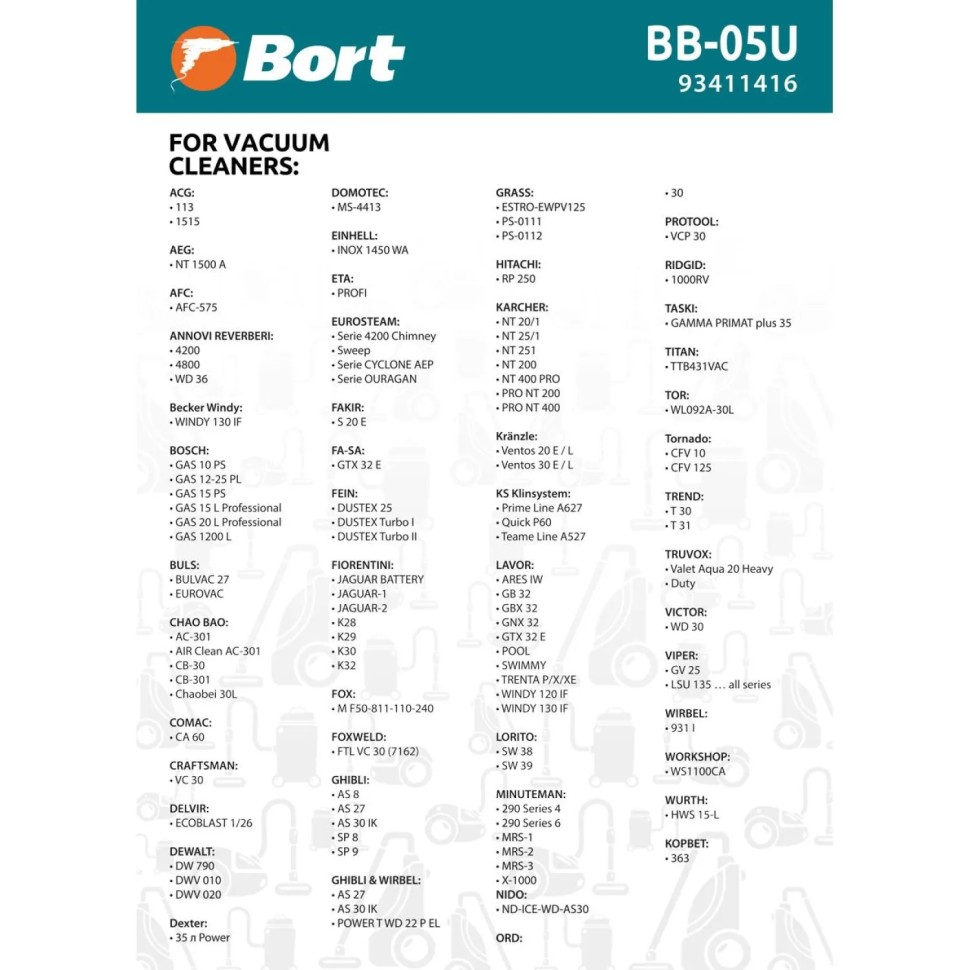 Комплект мешков 5 шт/уп Bort BB-05U (93411416)
