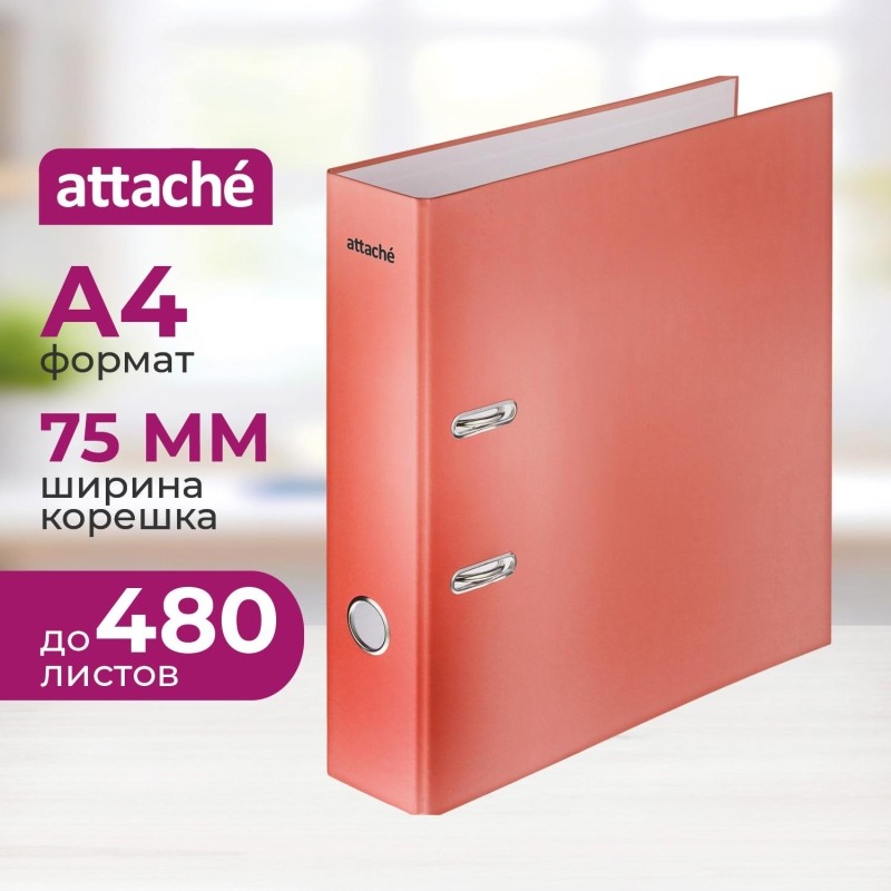 Папка-регистратор 75мм  Attache Neon А4 оранжевый б/мет уголка, лам картон