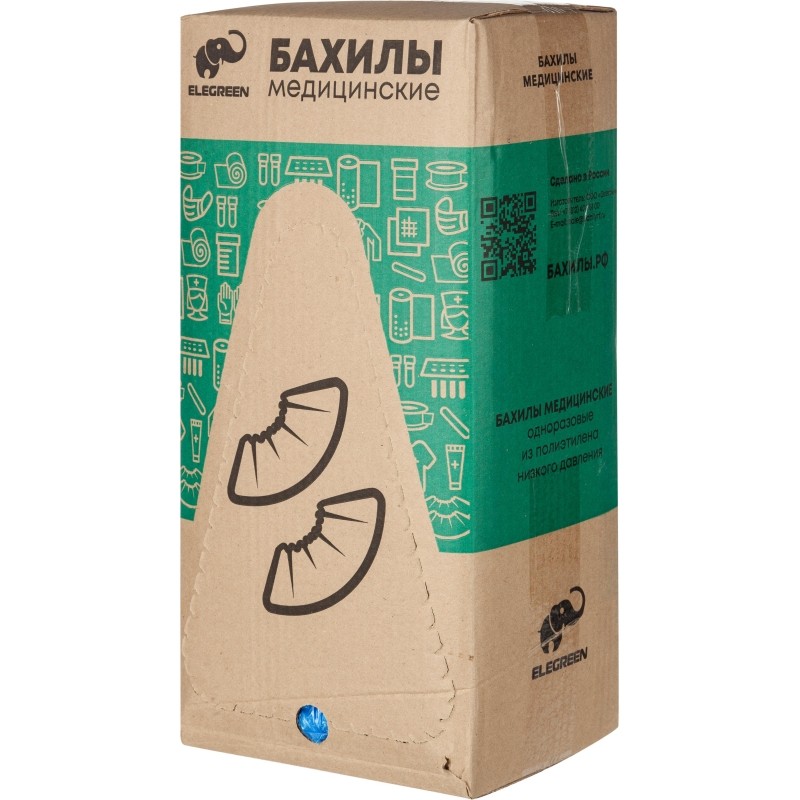 Бахилы н/с, п/э текстур. синие ПНД-8/1р-С 2,2г ЭГ-20 950 пар/уп