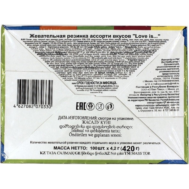 Жевательная резинка Love Is микс 4,2гx100шт/уп