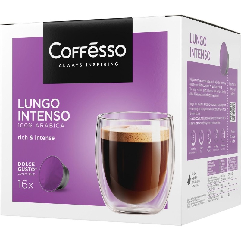 Кофе в капсулах Coffesso Lungo Intenso dolche gusto 16 шт/уп