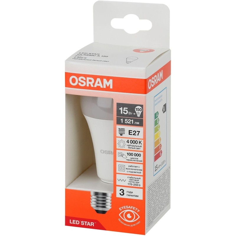 Лампа светодиодная OSRAM LEDSCLA150 15W/840 230VFR E27 695412
