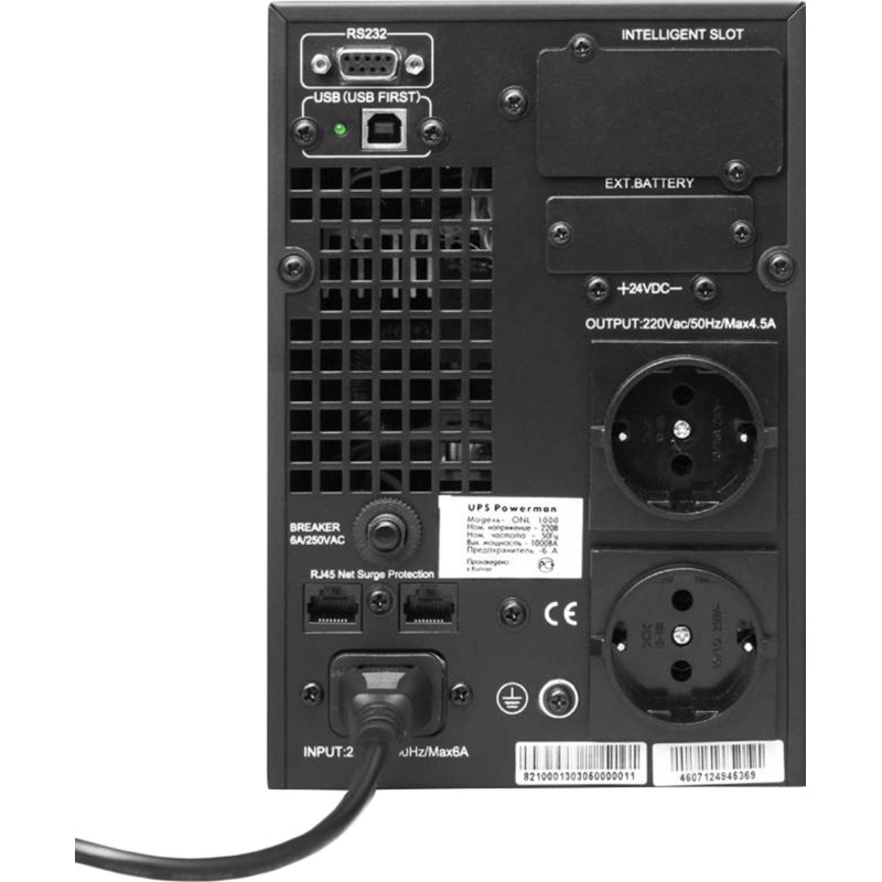 ИБП Powerman Online 1000 Plus, LCD, дв.преоб.,1000ВА/900Вт,2 EURO,без бат