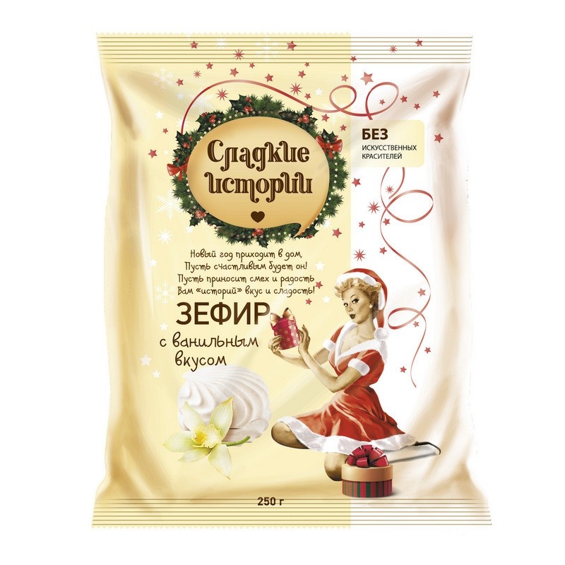 Зефир Сладкие истории с ванильным вкусом,250гр